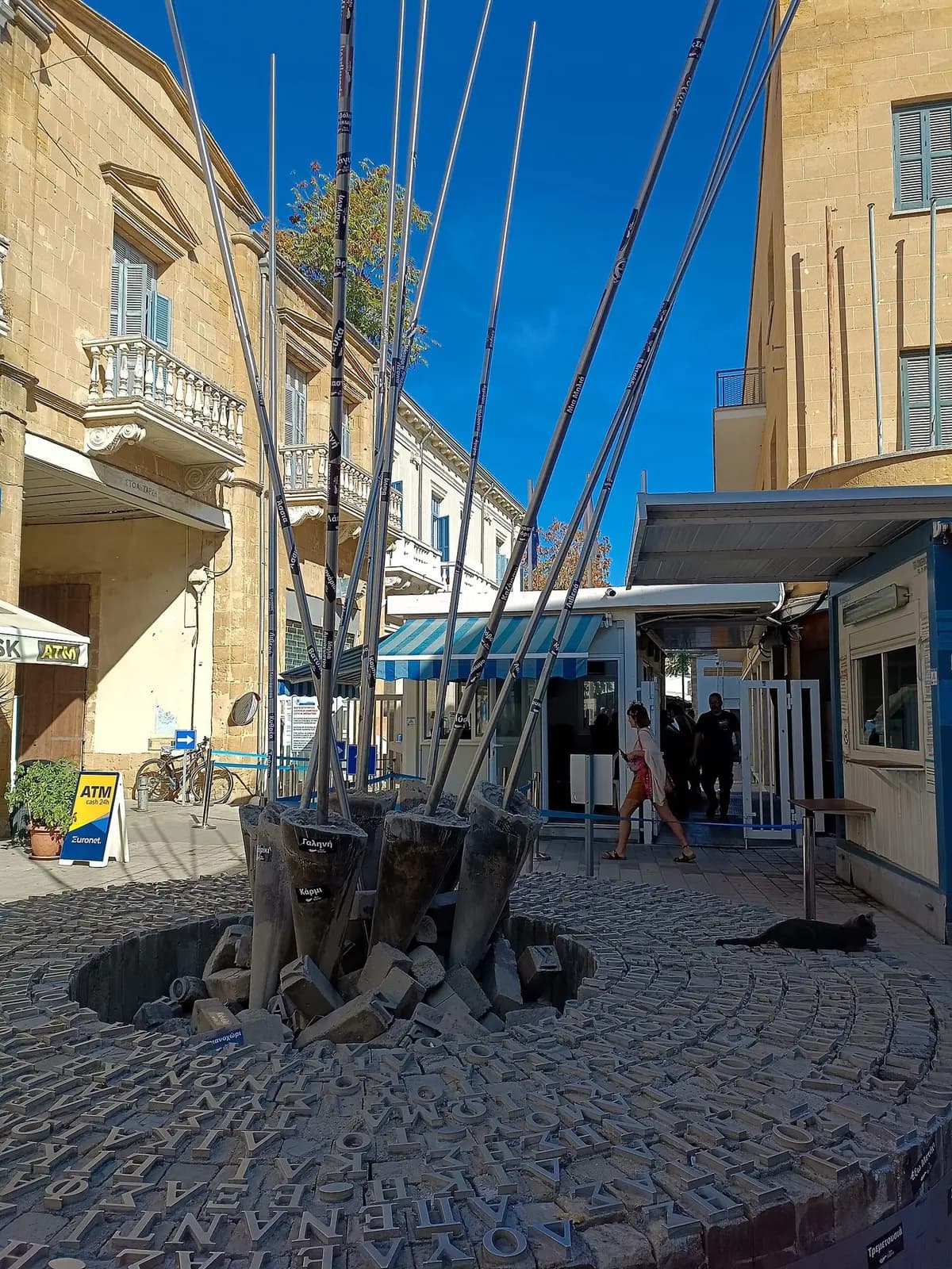 Lokmacı Kapısı (Ledra Street), Lefkoşa — genel görünüm